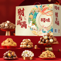 百草味-财气满满-坚果零食礼盒1678g(金色) 坚果干果 混合大礼包高端食品礼品 送长辈亲戚礼物!