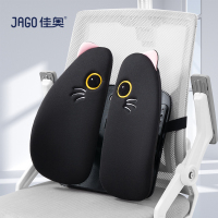 佳奥人体工学腰垫230611J0108熊猫花花230611J0108MB1黑猫闪闪230611J0108MB5灰猫!