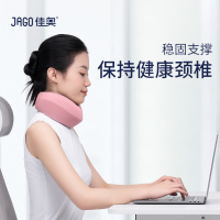 佳奥 天鹅护颈脖套232401J0100MR4粉色!