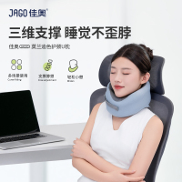 佳奥 天鹅护颈脖套232406J0100LS9浅蓝色!