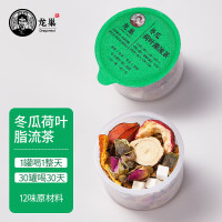 Dragonest/龙巢 冬瓜荷叶㴯流茶养生茶500g(30罐)!