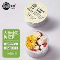 Dragonest/龙巢 手选5A原料人参桂花枸杞菊花决明子茶花茶 270g(30罐)!