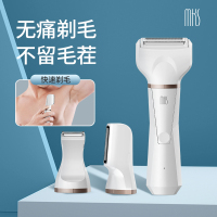 美克斯(MKS)多功能剃毛器剃须刀NV8618F!