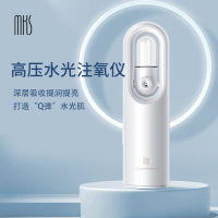美克斯(MKS)纳米注氧仪加湿器面部补水 NV8088D!