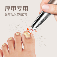 美克斯(MKS)充电款磨甲器NV8625A!