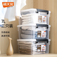 禧天龙 X-6318桌面收纳盒多功能透明收纳盒带盖玩具零食储物盒 3个装!