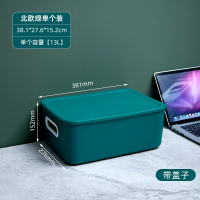 禧天龙 H-7704收纳盒简约内衣收纳盒带盖衣物玩具零食储物盒 石青色个装!