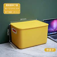 禧天龙H-7705收纳盒简约内衣收纳盒带盖衣物玩具储物盒 青色黄色单个装
