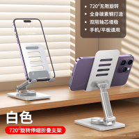 领臣(licheers) 金属伸缩旋转支架 K9S!