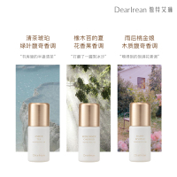 Dear Irean独特艾琳香体露 清新干爽滚珠止汗露去腋下异味留香女士走珠液 50ml(香味随机发货)!