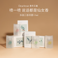 Dear Irean独特艾琳清新口腔喷雾 口气清新剂口腔喷雾清洁口腔留香便携 17ml(香味随机发货)!