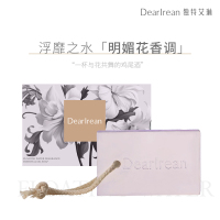Dear Irean独特艾琳香氛精油皂 洗澡沐浴皂温和清润 175g(纸盒版-香味随机发货)!