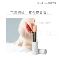 Dear Irean独特艾琳香氛精华润唇膏 便携式固体香水怀表香膏全身可用24小时留香 3g(香味随机发货)!