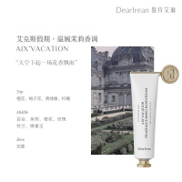 Dear Irean独特艾琳 长效保湿留香防干燥易吸收护手霜 凝润护手霜35ml-A(香味随机发货)!