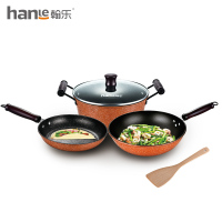 翰乐(hanle) 味府私坊炒锅煎锅汤锅 五件套配铲子HL-T09!
