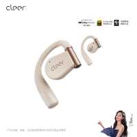 Cleer 不入耳开放式挂耳式耳夹AI智能杜比音效无线蓝牙运动耳机开学礼物首选ARC 3 音乐款 燕麦杏