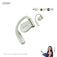 Cleer 不入耳开放式挂耳式耳夹AI智能杜比音效无线蓝牙运动耳机开学礼物首选ARC 3 音乐款 新芽绿