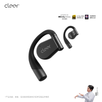 Cleer不入耳开放式挂耳式耳夹AI智能杜比音效无线蓝牙运动耳机开学礼物首选 ARC 3 音乐款 魅影黑