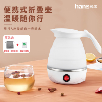 翰乐HY-01便携式折叠壶0.6L!