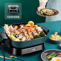 [可拆卸]翰乐炊腾多功能电热锅HL-X15食客优宠30 送铲子!