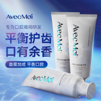 AVEC MOI 海洋之风益生菌均衡牙膏套装 100g*3支装 FZ-002!