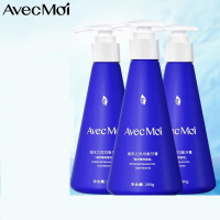 AVEC MOI 海洋之风益生菌按压液体牙膏290g*3瓶 FZ-040!