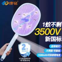 康铭 电蚊拍 KM-3880!