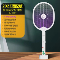 康铭 二合一电蚊拍 KM-3867!