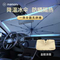 Mamoru一片式汽车伞10K金胶中号4573504536840-1 防紫外线便携汽车遮阳伞前挡玻璃防晒隔热车用!