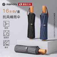 Mamoru16骨手开(三折)金色骨架伞(颜色随机发货)暴雨专用伞16骨抗风暴雨伞复古双人折叠伞高端商务大号男士!