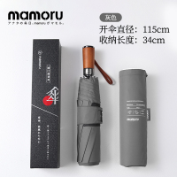 Mamoru抗风王8骨伞[抗风专利]全自动8骨抗风暴雨伞 男士双人商务便捷折叠伞(颜色随机发货)!