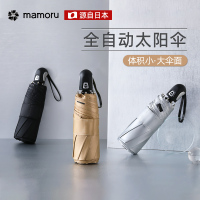 Mamoru四折自动伞 全自动四折雨伞拒水抗风双人出行必备轻便型折叠伞男士商务伞黑色(颜色随机发货)!