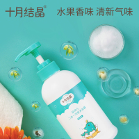 十月结晶 [金盏花系列]洗发沐浴二合一400ml SH671!