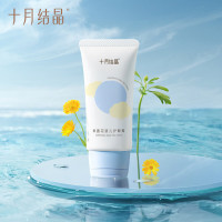 十月结晶 护臀霜 SH720 50g!