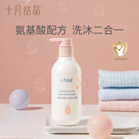 十月结晶 雨林洗发沐浴露 SH931 330ml!