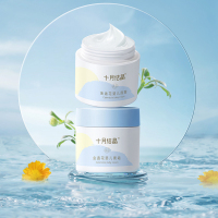 十月结晶 金盏花婴儿面霜50g SH1933!