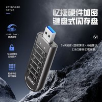 忆捷(EAGET)按键加密U盘SM4加密保护数据读速180MB/S高速安全办公防盗优盘KU20-128G!