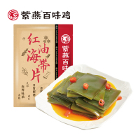 紫燕脆滑厚海带片(红油海带片)红油味海带片休闲即食零食野餐露营旅行独立装熟食解馋60gx3袋!