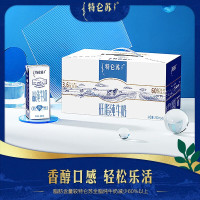 蒙牛 特仑苏低脂纯牛奶部分脱脂灭菌乳利乐苗条装250ml×12包—6923644232658!
