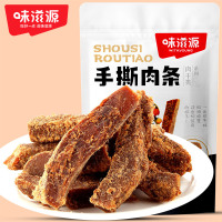 味滋源手撕肉条100g*4袋 袋装肉条肉干休闲零食解馋办公室休闲小吃下午茶夜宵解馋!