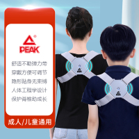 匹克*背带矫正带 YA18103!