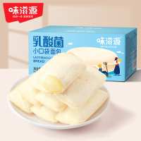 味滋源乳酸菌小口袋面包300g*3箱 网红办公室休闲零食 乳酸菌口袋面包 整箱早餐!