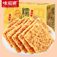 味滋源 糯米锅巴(混合味)1000g*2箱 混合口味 安徽特产礼盒装休闲零食小吃独立包装!