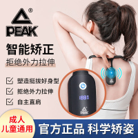 匹克*智能挂带矫正器 YA18125!