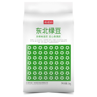 裕道府 五常红小豆 1kg!