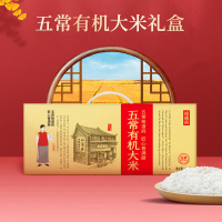 裕道府(匠心)五常有机大米礼盒5kg!