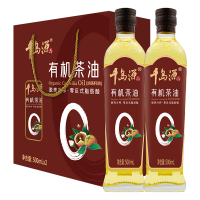 千岛源有机茶油 茶籽油500ml*2瓶 千岛源有机油茶籽油500mL*2礼盒 0零反式脂肪酸!