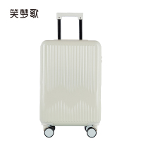 笑梦歌 梦之旅M行李箱20寸米白色 MG2008休闲旅行箱万向轮密码箱拉杆箱!