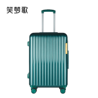 笑梦歌 时尚颜值担当行李箱20寸 MG2010休闲旅行箱万向轮密码箱拉杆箱!