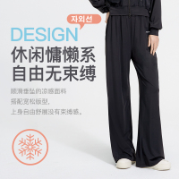 zauo凉感防晒套装休闲版 (裤子)颜色随机ZA.KZ.01.24.X2.00004!